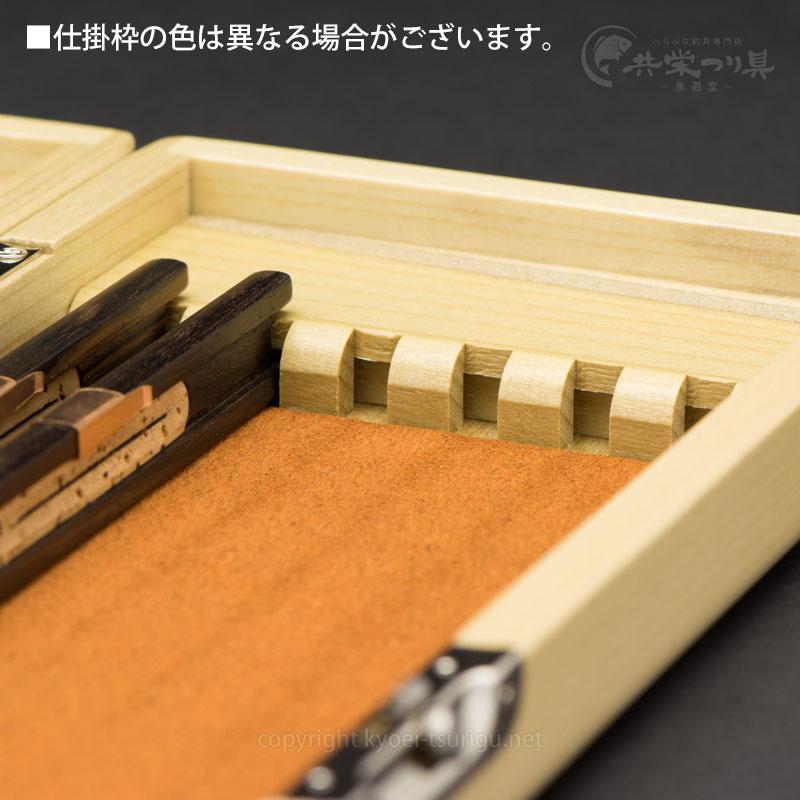 金鯱 仕掛箱 T236（枠16本付）、収納袋付 金鯱 仕掛箱 T236（枠16本付） : 共栄つり具 ヤフー店 - 通販