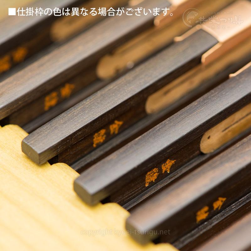 金鯱 仕掛箱 T236（枠16本付）、収納袋付 金鯱 仕掛箱 T236（枠16本付） : 共栄つり具 ヤフー店 - 通販