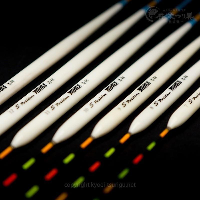 忠相 Sポジションボトム 3本組 美品