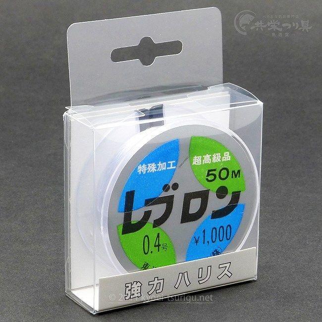 東洋ナイロン レブロン 強力ハリス 50m : 共栄つり具 ヤフー店 - 通販
