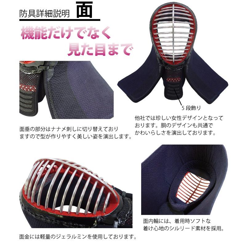 剣道 5mm刺 防具 面 胴 甲 垂セット 中学生 高校生 一般 女性 剣道 5mm刺 防具 面 胴 甲 垂セット 中学生 高校生 一般 女性