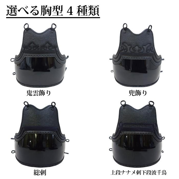 剣道 5mm刺 防具 面 胴 甲 垂 セット 中学生 高校生 一般 動き 剣道 5mm刺 防具 面 胴 甲 垂 セット 中学生 高校生 一般 動き