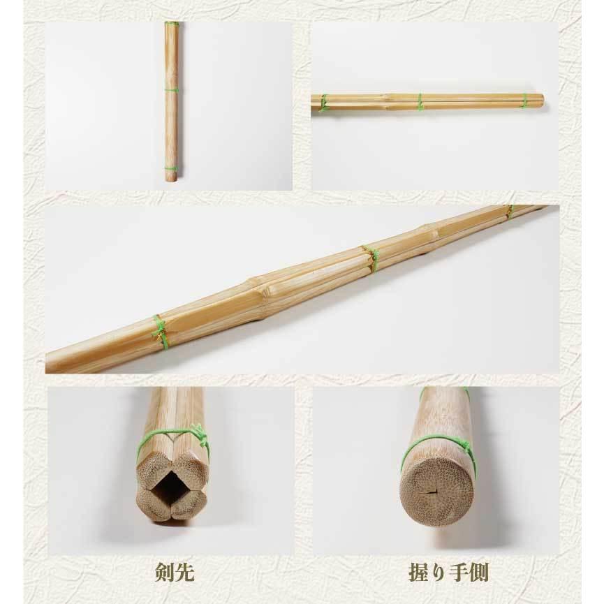 好評につきセール延長】 3本セット 剣道 竹刀 竹のみ 真竹古刀型 特上
