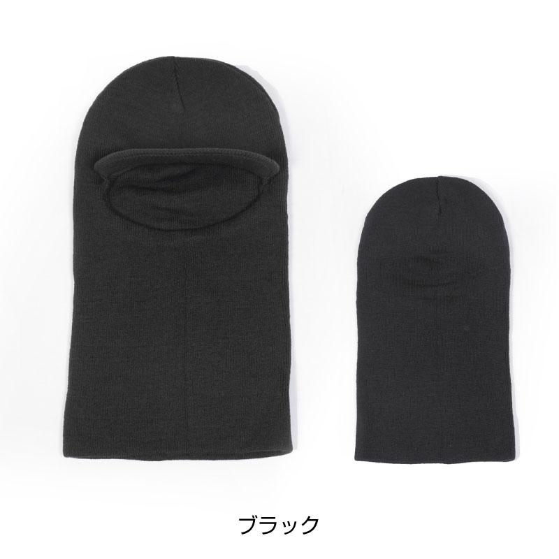 COVERWORK カヴァーワーク (AG-157) ハイゲージつば付き目出し帽