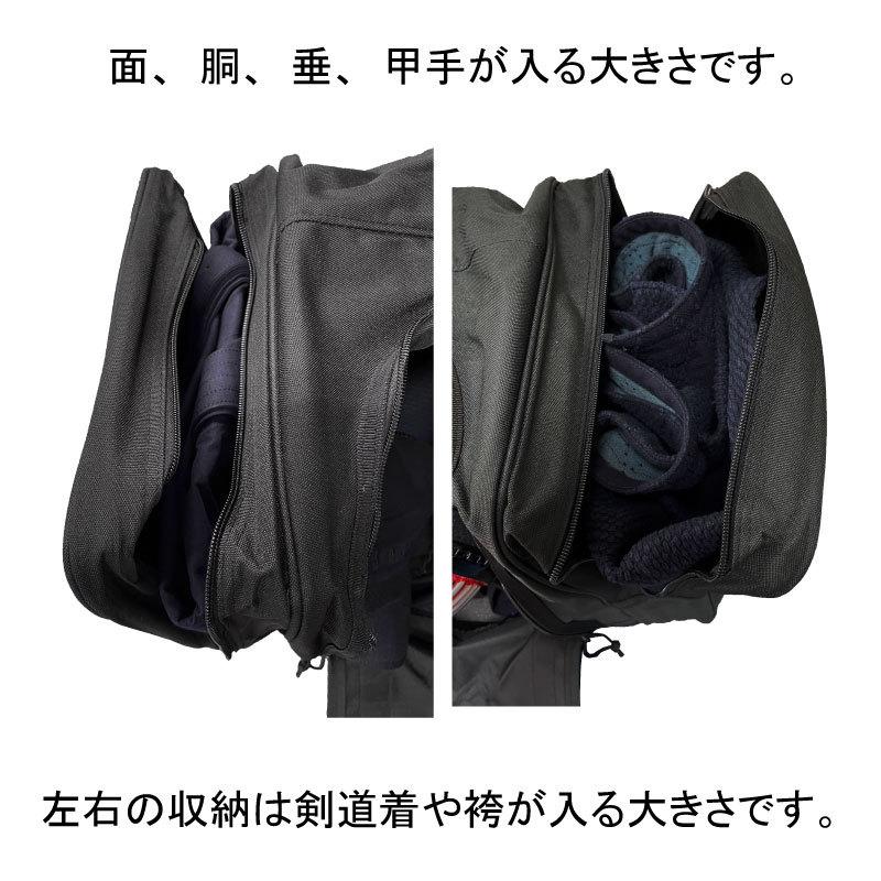 セール開催中】剣道 剣道防具袋 防具袋 マルチボストン 黒