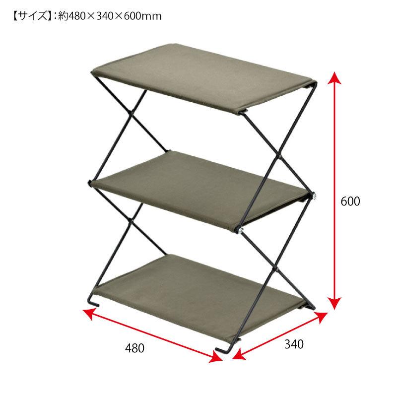 BUNDOK バンドック (BD-196) FDラック アウトドア キャンプ レジャー 小物置き 組立簡単 収納コンパクト 棚｜kyoeikendo｜04