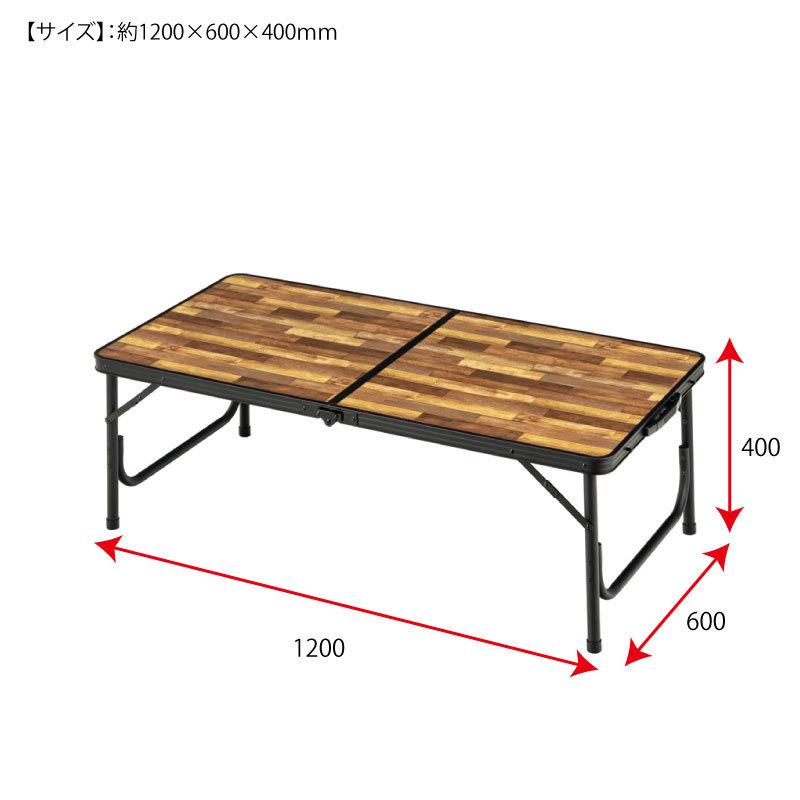 カワセ BUNDOK アルミFDテーブル  M BD-244WB BUNDOK（バンドック） (BD-244WB) アルミFDテーブルM 木目調