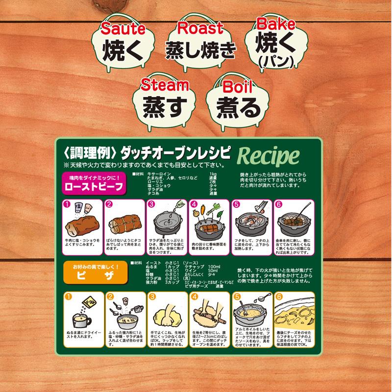 BUNDOK バンドック ダッチオーブン アウトドア キャンプ レジャー バーベキュー BBQ リッドリフター付き 容量 約4.2L BD-381|kyoeikendo|03