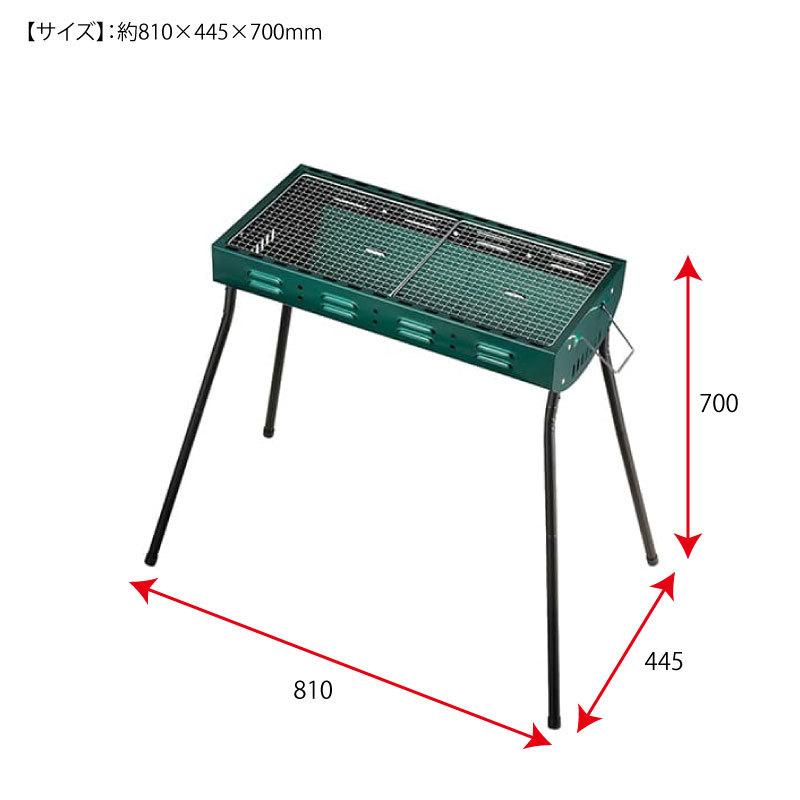 BUNDOK バンドック (BD-401) ツーウエイグリル60 アウトドア キャンプ レジャー バーベキュー BBQ 調理器具 コンロ｜kyoeikendo｜05