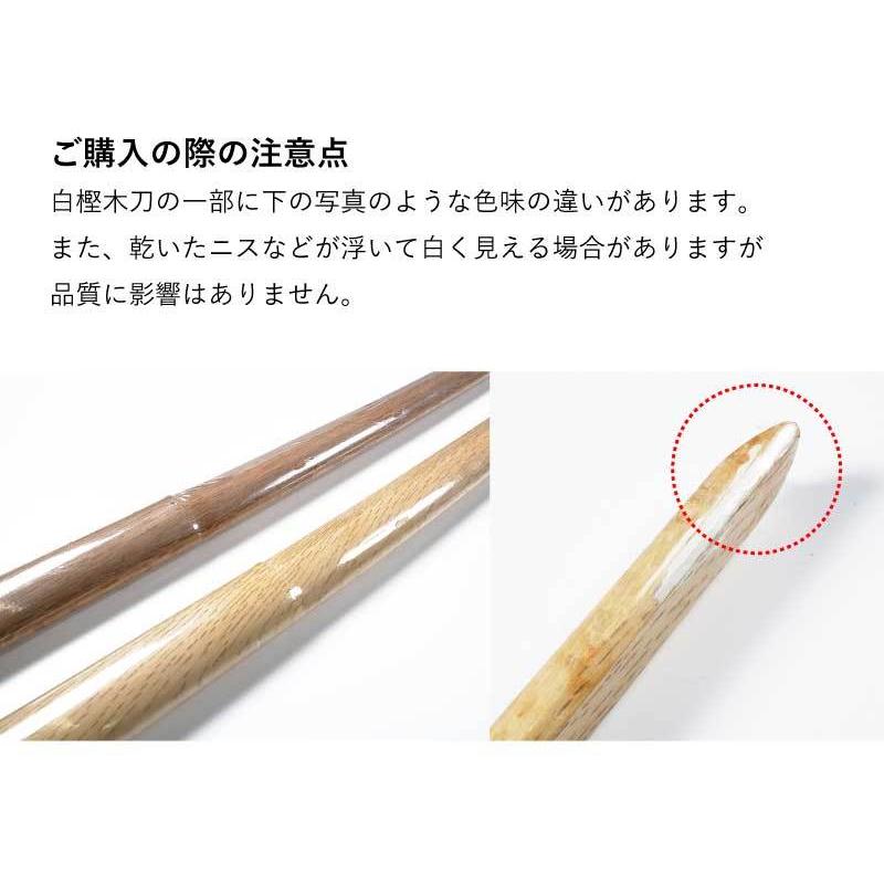 剣道 木刀 白樫 小刀 白樫普及型木刀 練習 稽古 部活 素振り 筋トレ : 共栄武道具Yahoo!店 - 通販 - Yahoo!ショッピング