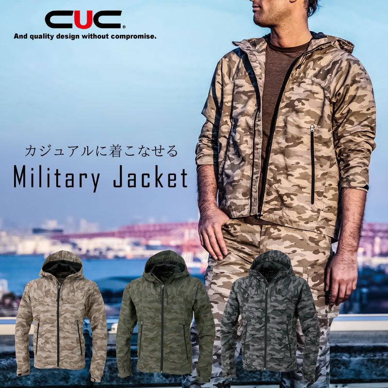CUC (9477) ミリタリージャケット メンズ 迷彩 作業服 カジュアル 