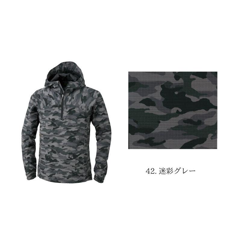 CUC (9478) ミリタリーパーカー メンズ 迷彩 作業服 カジュアル 普段着