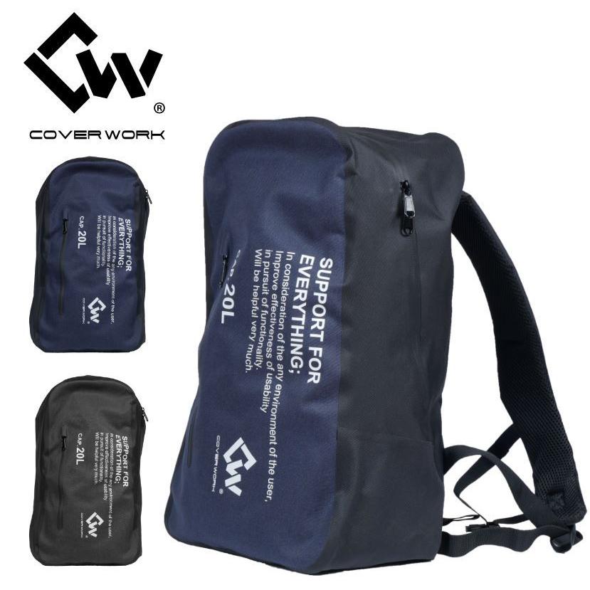 COVERWORK カヴァーワーク (CW-8906) アクティブドライバッグ バック