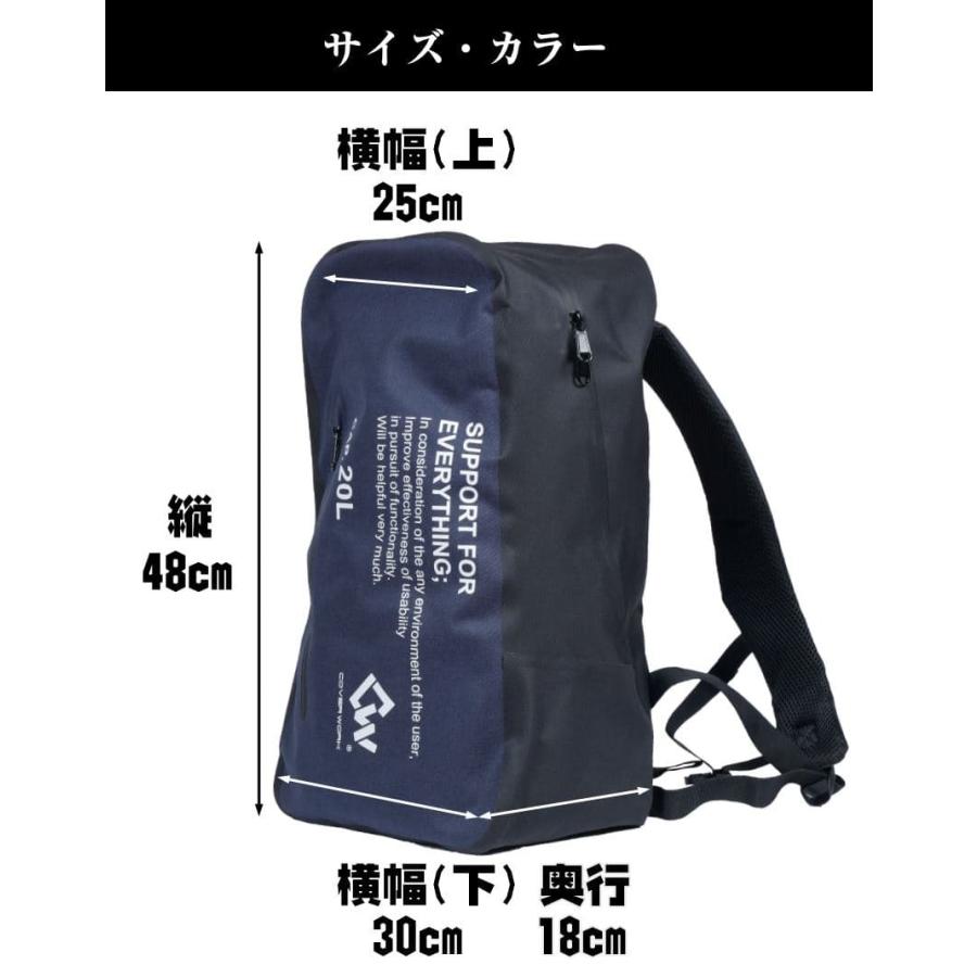 COVERWORK カヴァーワーク (CW-8906) アクティブドライバッグ バック