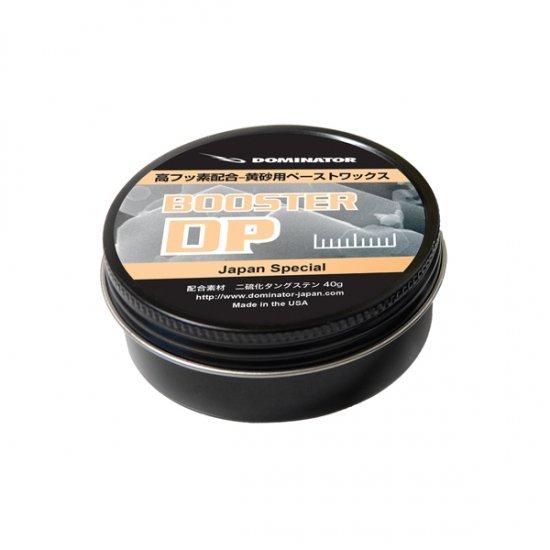 DOMINATOR（ドミネーター） (DP) 40g 滑走用ペーストワックス ベース