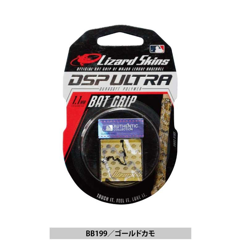 リザードスキンズ（Lizard Skins） 野球 グリップテープ 厚さ1.1mm