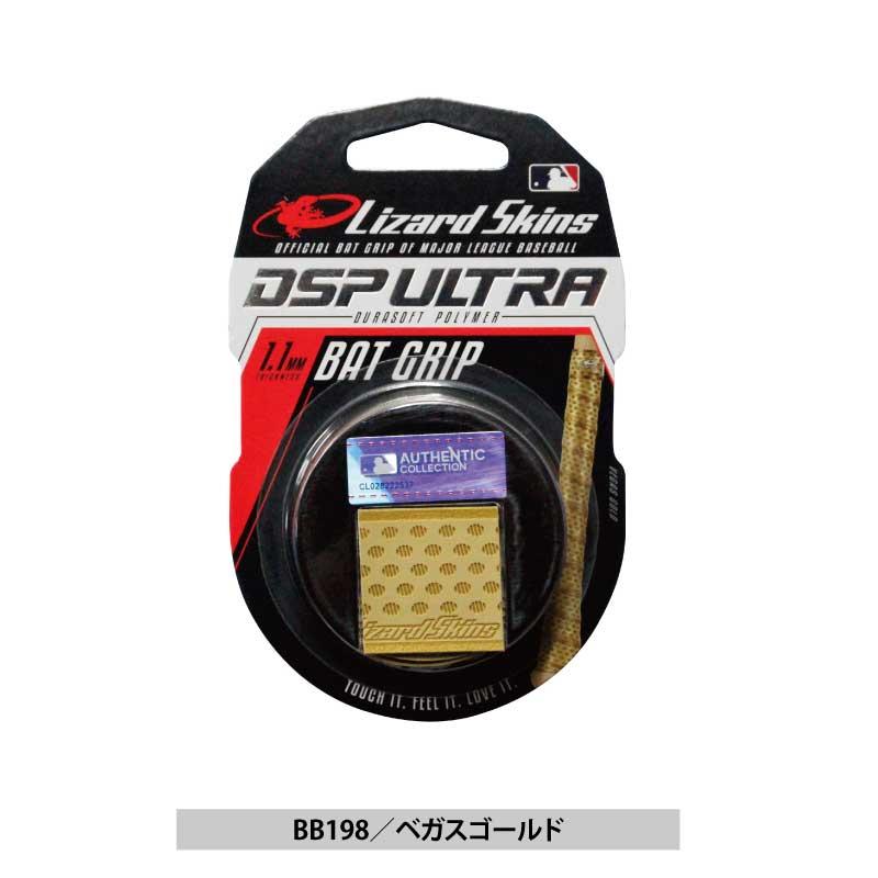 リザードスキンズ（Lizard Skins） 野球 グリップテープ 厚さ1.1mm