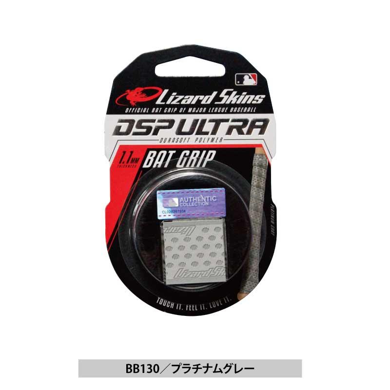 リザードスキンズ（Lizard Skins） 野球 グリップテープ 厚さ1.1mm