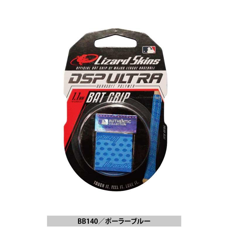 リザードスキンズ（Lizard Skins） 野球 グリップテープ 厚さ1.1mm