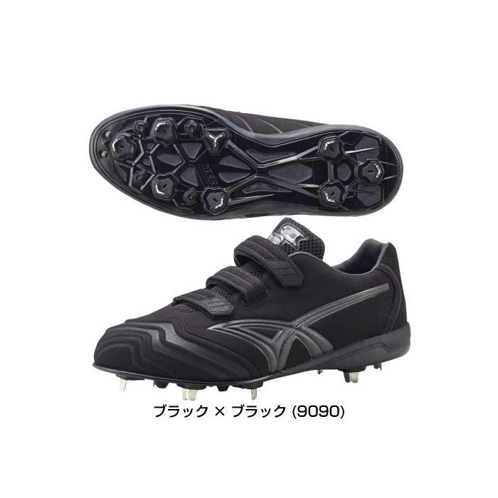 エスエスケイ（SSK） (esf3018) 野球 スパイク 樹脂底 埋め込み金具 