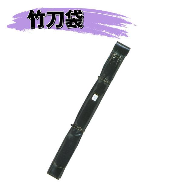 日本製 ヒロヤ 剣道 竹刀袋 刺繍可能 クラリーノ 正式 3本入 Fb K3 正規店仕入れの Www Simon Page Com