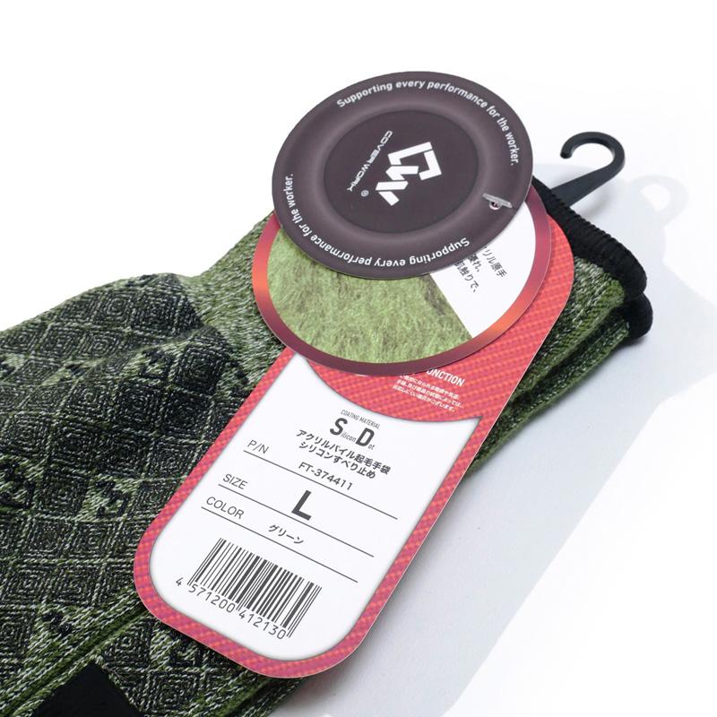 COVER WORK COVERWORK カヴァーワーク アクリルパイル起毛手袋シリコン