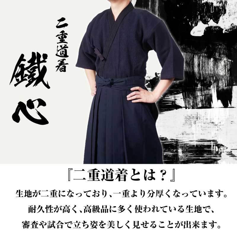 薙刀部活で使用。胴衣、袴譲ります 日本製 袴 剣道 薙刀 共通 24号 なぎなた はかま 紺 黒 東レ テ