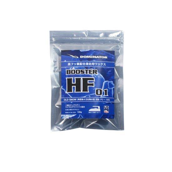 DOMINATOR（ドミネーター） (HFO1-100) HF O1 100g 高フッ素配合滑走用