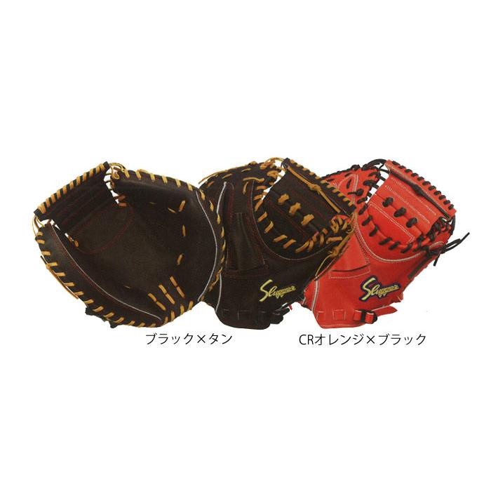 久保田スラッガー（KUBOTA SLUGGER） (KCA) 野球 硬式グローブ 一般