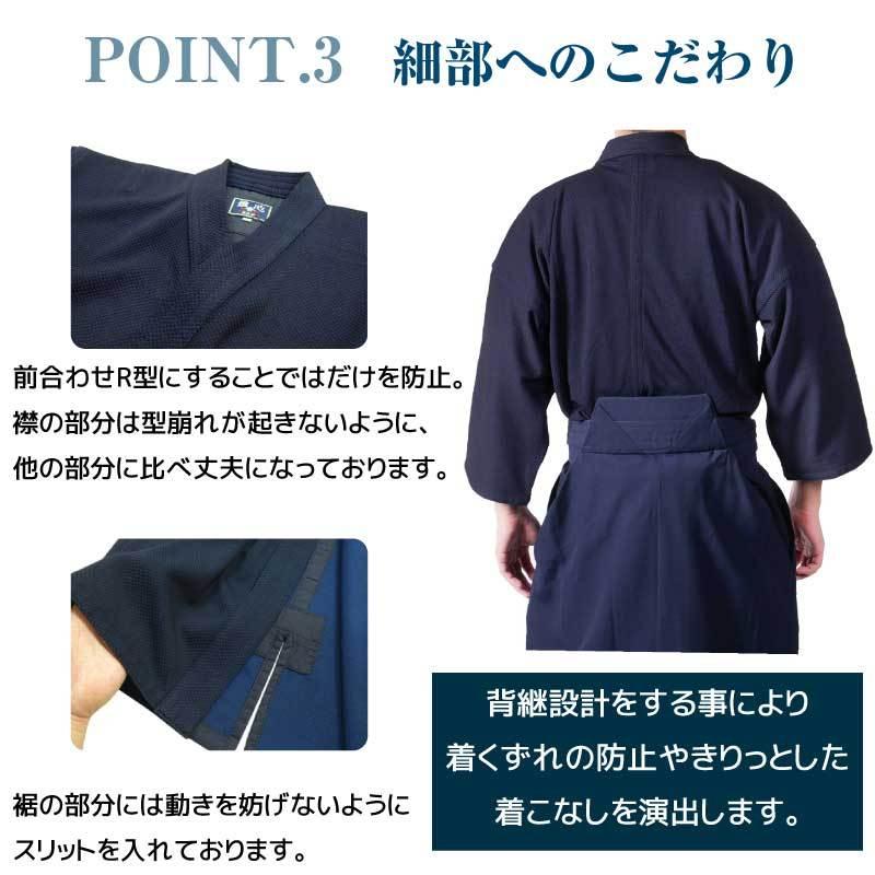 剣道 クールアップドライ TEIJIN生地 ジャージ 剣道着 アクアドライ