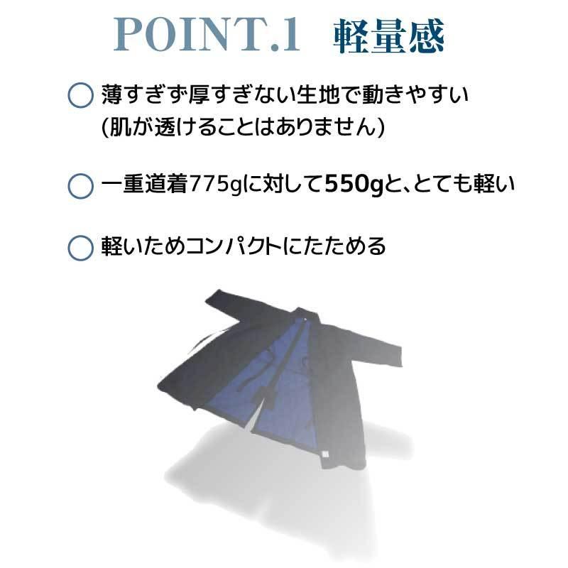 ヒロヤ 剣道 道着袴セット ポラポリス クールアップドライメッシュ