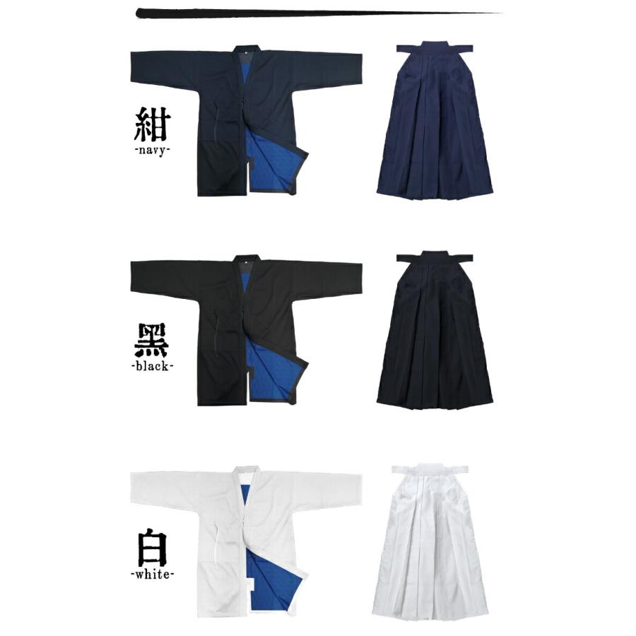 ラボット　服　lovot シルバー龍　羽織　袴　 インナー紺色　矢絣 ヒロヤ 剣道 道着袴セット ポラポリス クールアップドライメッシュ