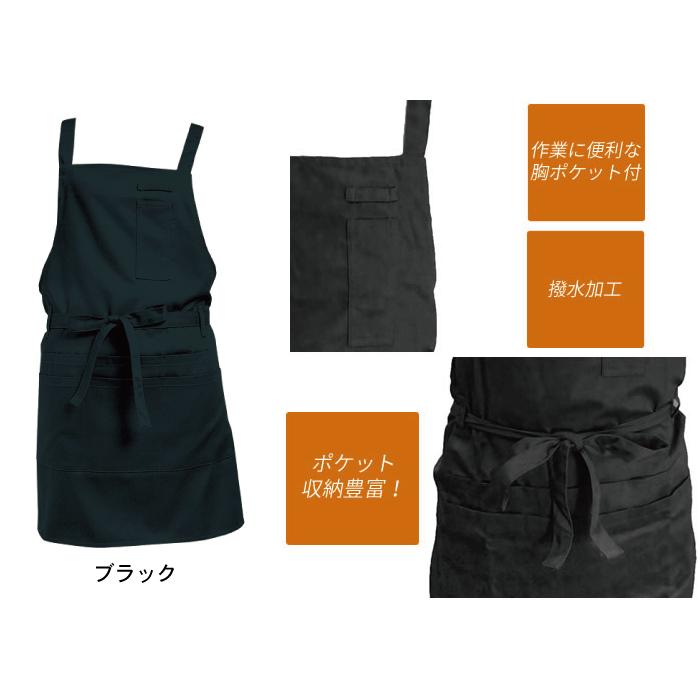 COVERWORK (NS-20) daysy 胸付ショートエプロン 撥水 ガーデニング
