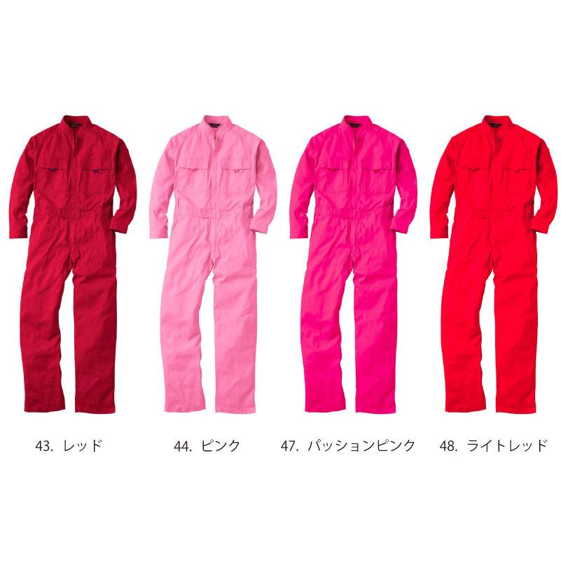 SOWA（ソーワ） (9000) カラフル つなぎ カラー 動きやすい 作業着 上