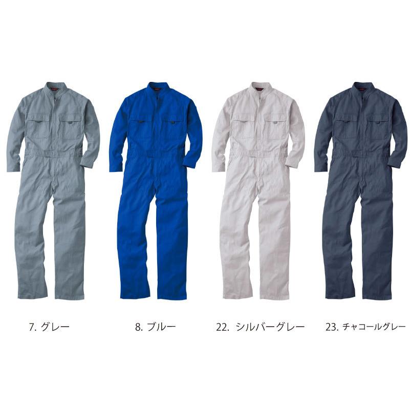 SOWA（ソーワ） (9000) カラフル つなぎ カラー 動きやすい 作業着 上