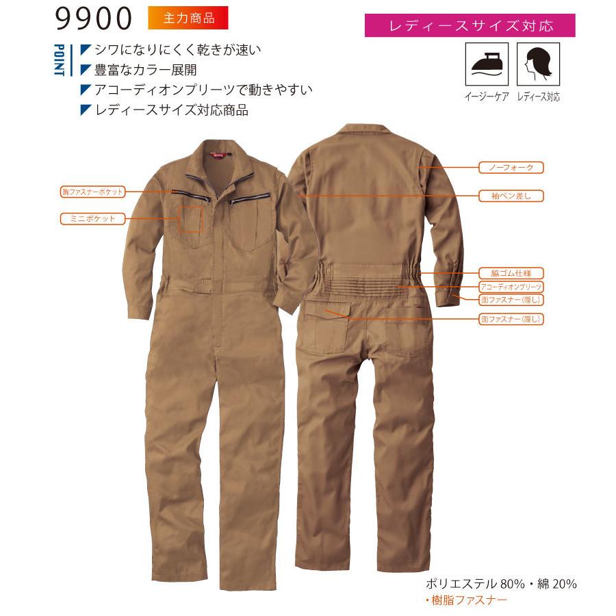 SOWA (9900) 作業服 つなぎ 作業着 上着 メンズ レディース 動きやすい イージーケア SS〜LL ワーク 作業服 刺繍別注可｜kyoeikendo｜02