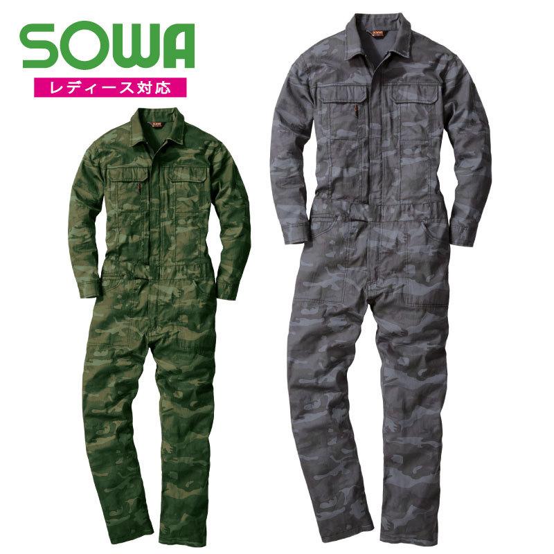 Sowa 迷彩 つなぎ カモフラ 動きやすい 作業着 上着 メンズ レディース サバゲー Ss Ll ワーク 作業服 刺繍別注可 9921 Sowa9921 共栄武道具yahoo 店 通販 Yahoo ショッピング