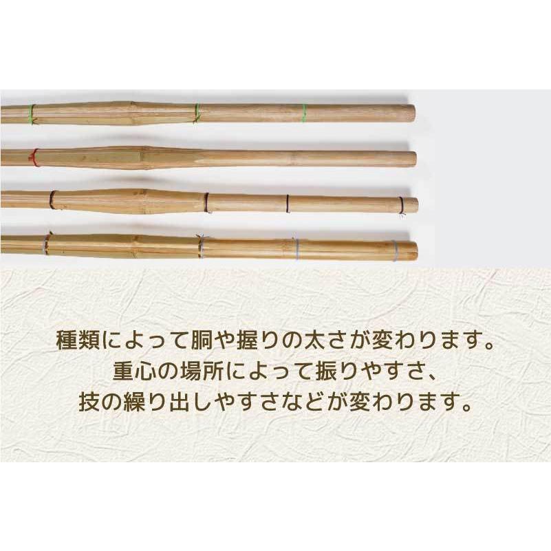 3本セット 剣道 竹刀 仕組 完成品 特選真竹 柄短 胴張先細 3.9