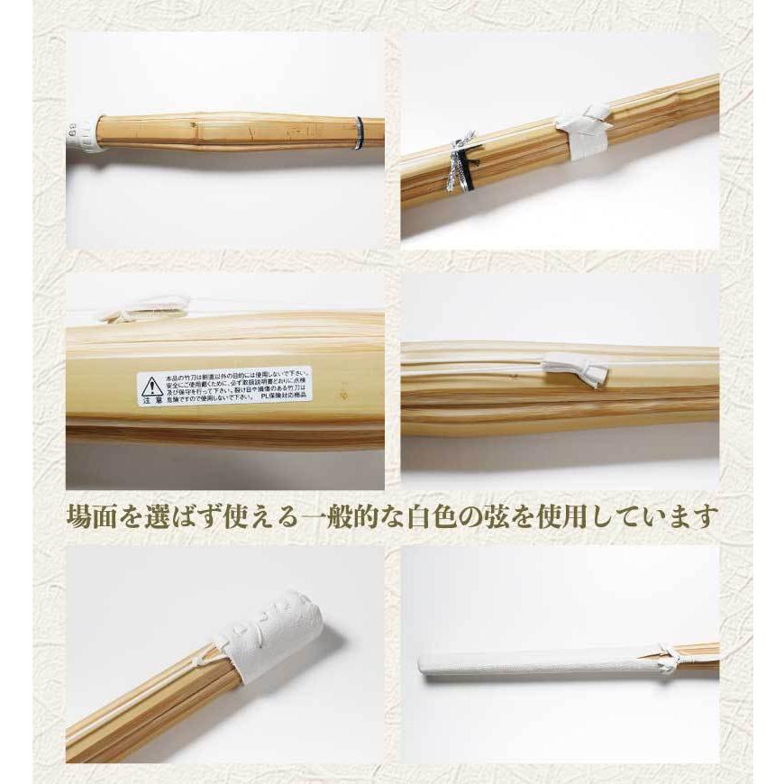 10本セット 剣道 竹刀 仕組 完成品 特選真竹 柄短 胴張先細 完成品 3.4 