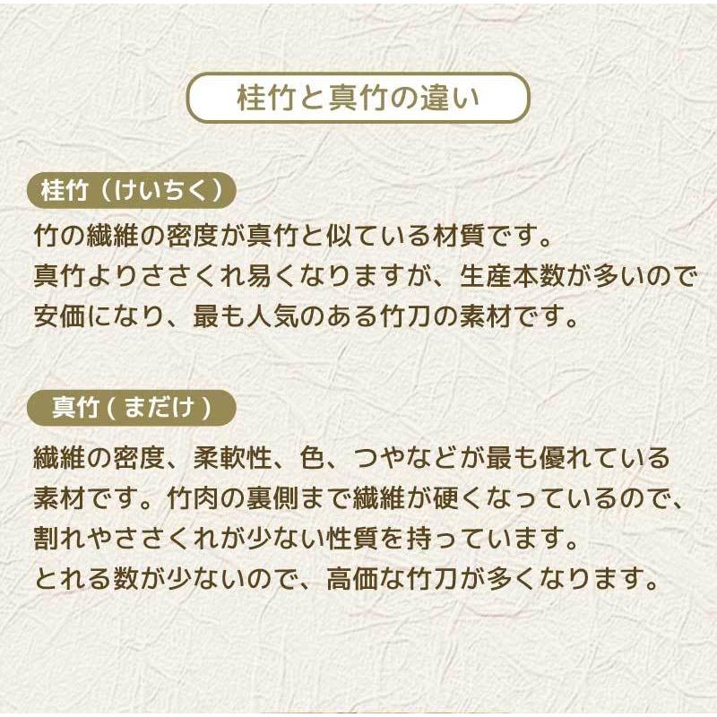 5本セット 剣道 竹刀 仕組 完成品 特選真竹 柄短 胴張先細 完成品 3.4 3.6 3.7 3.8 小学生 中学生 高校生 男子 女子 34 36 37 38｜kyoeikendo｜05