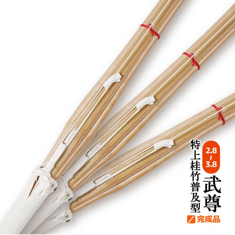 3本セット 特上普及型 完成品 武尊 竹刀 剣道 サイズ 2.8〜3.8 仕組み 小学生 中学生 高校生 男子 女子 28 30 32 34 36 37 38 :wake-3:共栄武道具Yahoo!店 - 通販 - Yahoo!ショッピング 3本セット 特上普及型 完成品 武尊 竹刀 剣道 サイズ 2.8〜3.8 仕組み 小学生 中学生 高校生 男子 女子 28 30 32 34 36 37 38 :wake-3:共栄武道具Yahoo!店 - 通販 - Yahoo!ショッピング