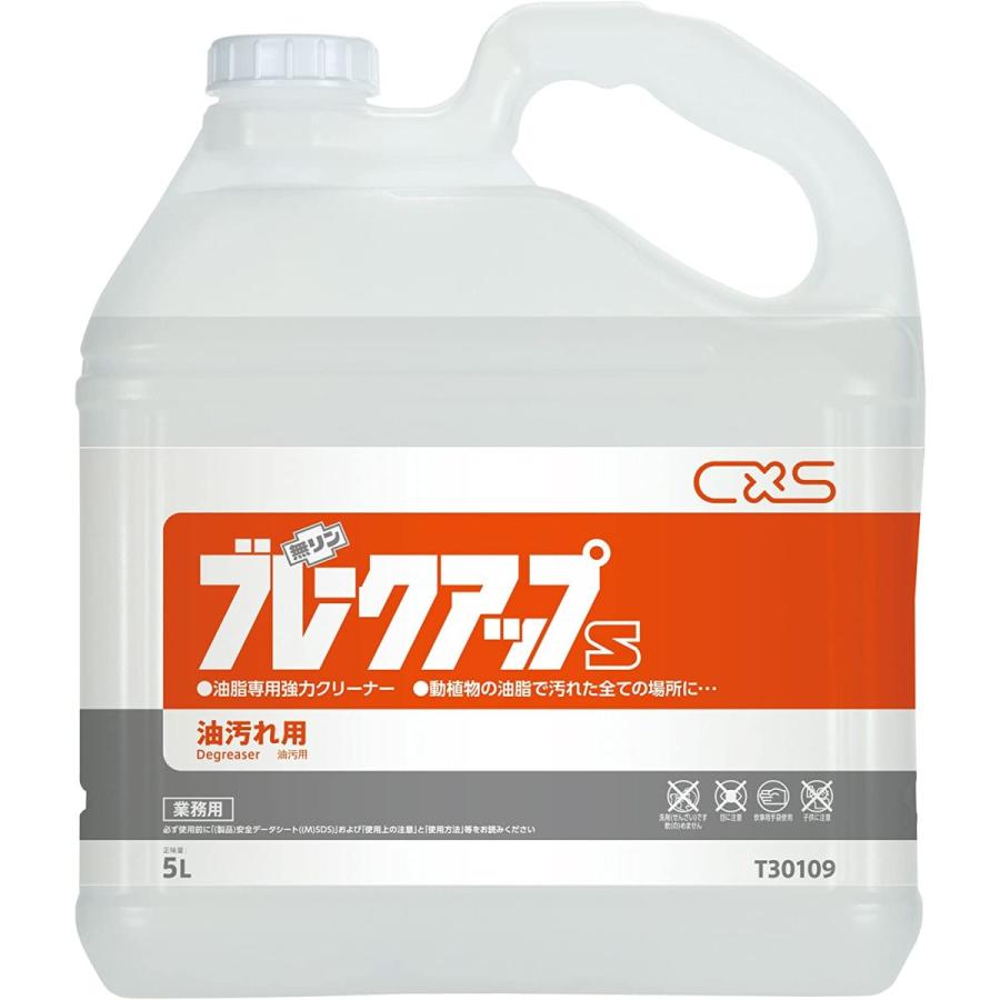 油汚れ用洗剤 レンジ、オーブン、換気扇などに！ 動植物油脂専用クリーナー　ブレークアップS　5L｜kyoeinet