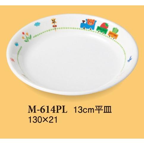 メラミン子供用食器 ぽっぽらんど 13cm平皿 130 21mm スリーライン株式会社 M 614pl 業務用 プラスチック製 保育園 幼稚園向け 3lin M 614pl メラミン食器の通販kyoei 通販 Yahoo ショッピング