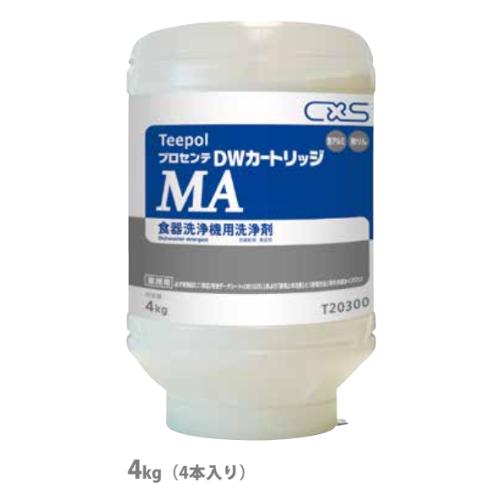 送料無料 プロセンテ DWカートリッジ洗剤 MA 16kg(4kg×4本入