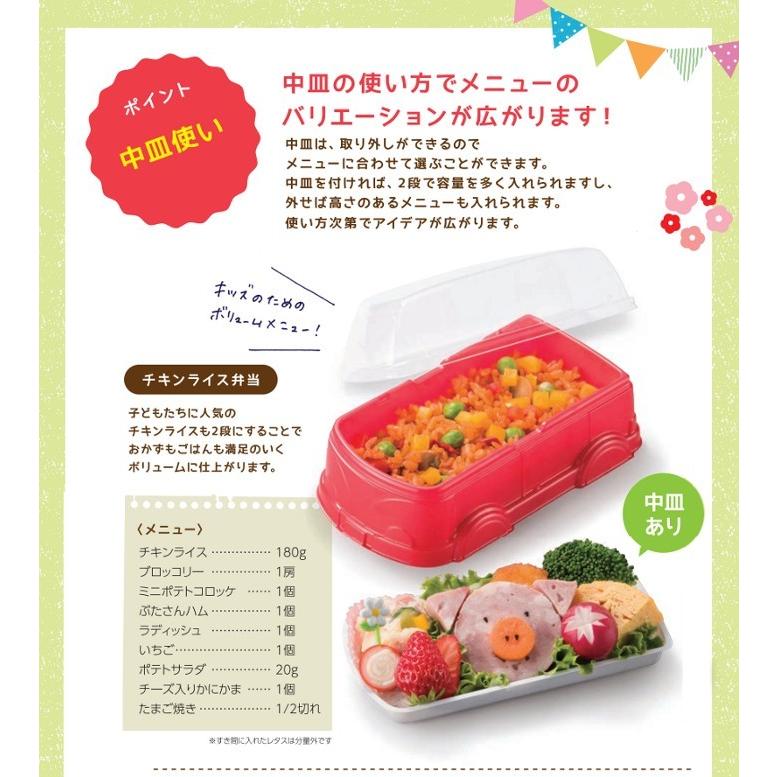 送料無料!エスコン ランチワゴン 200セット入り SUMI/スミ ≪カラー3色≫ 子供用使い捨て弁当箱2段タイプ 車型｜kyoeinet｜04