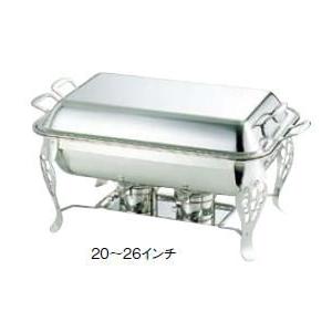 送料無料 ビュッフェ/バイキング用品 UK18-8ステンレス 共柄 角 チューフィングディッシュ シングル 20インチ(EBM25-1)(1183-1)