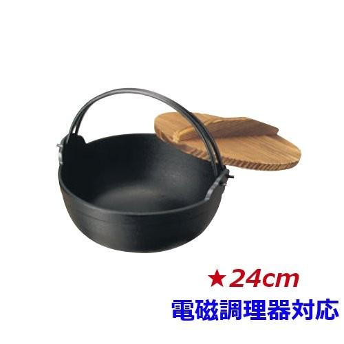 IH対応]南部 鉄 黒塗り ふる里鍋 深型 24cm (1.9L)鉄・黒塗り 田舎鍋