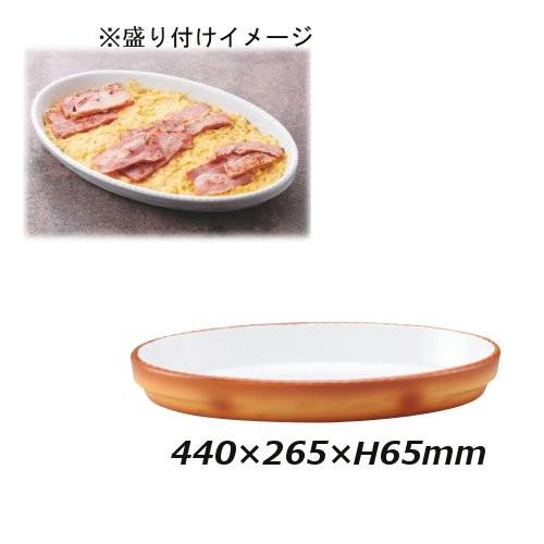 ＦＲＧの一般大衆性が生んだ思わしいなオーヴンお召しもの！ シェーンバルド オーヴンお召しもの オーバル グラタン皿?9278344 茶(EBM25-1)(208-1) 食器-皿