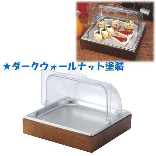 木枠 アイスディスプレイセット 2/3 ダークウォールナット塗装 ※アイス