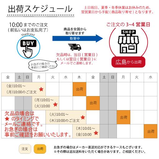 Cuisinart クイジナート フードプロセッサー DLC-シリーズ 共通 基本パーツ プラスチックスパチュラ DLC-650 (EBM24-1)(363-2)｜kyoeinet｜02